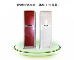 香蕉污视频下载冷暖一體機（長屏款)